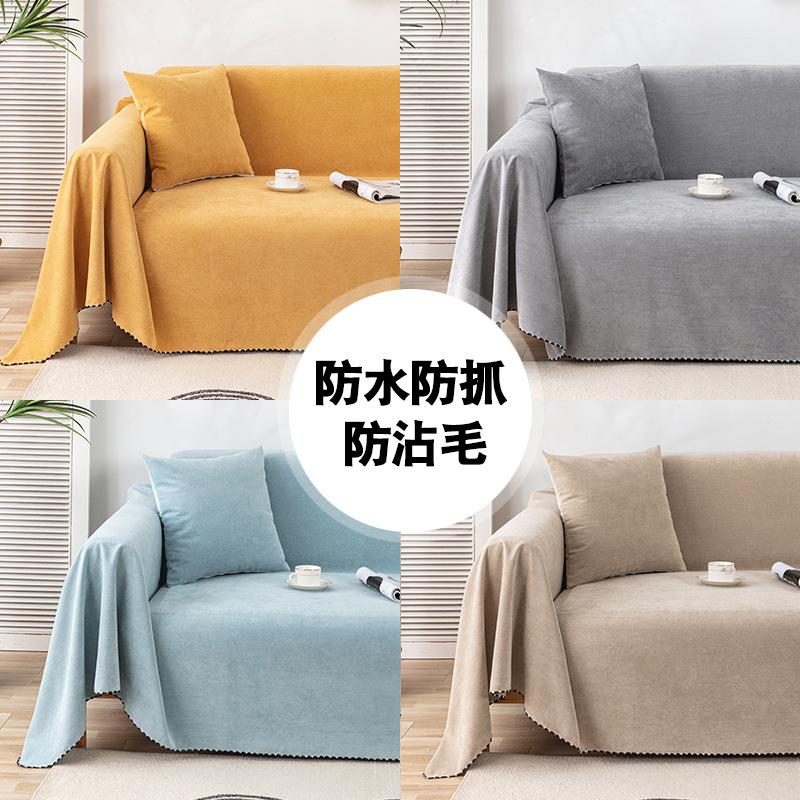 Waterproof Sofa Slipcover Nordic Ins Sofa Towel Cover Cloth Full Covered Sofa Cover Four Seasons Universal All-Inclusive Sofa Cushion full figure