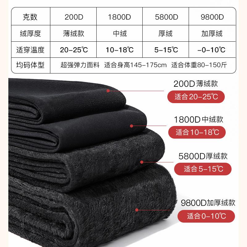 bonas stockings superb fleshcolor pantynose fleece-lined thickening leggings velvet pantyhose micro pressure slimming panty-hose wholesale Specification drawing