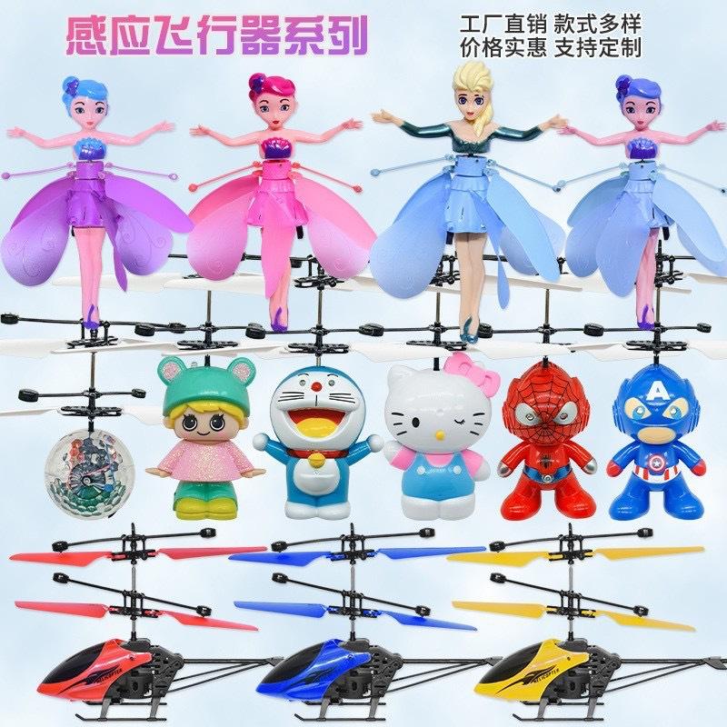 stall induction internet celebrity light-emitting toy kweichow moutai doll induction little flying fairy remote control aircraft suspension drop-resistant aircraft full figure