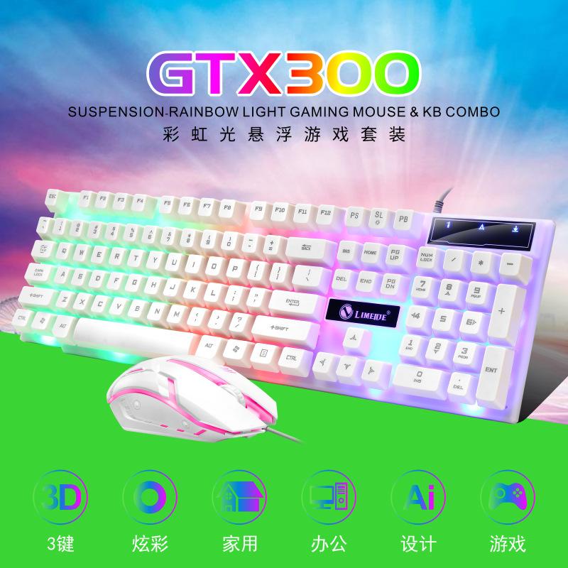 limei gtx300 backlit suspended gaming keyboard mouse mechanical feeling keyboard illuminant keyboard mouse suit