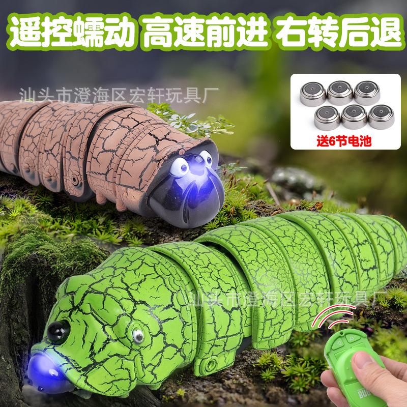 new exotic remote control youyou insect infrared induction reptile caterpillar electric remote control trick insect toy