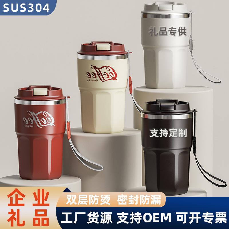 gift wholesale tumbler good-looking insulated double drink car portable couple student 304 stainless steel coffee cup
