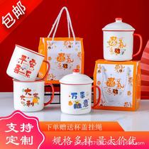national fashion imitation enamel ceramic mug with lid vintage vintage nostalgic cup wedding festive return printed logo