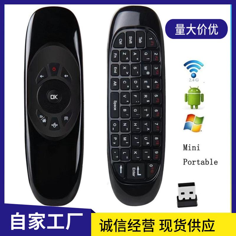 c120 flymouse keyboard backlit voice computer set-top box remote control wireless mini keyboard