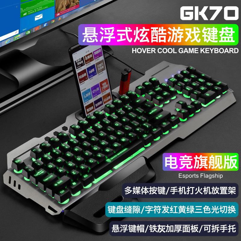vanity with hand rest usb port luminous metal game mechanical feeling knob gaming keyboard mouse cross-border suit Application Scenario