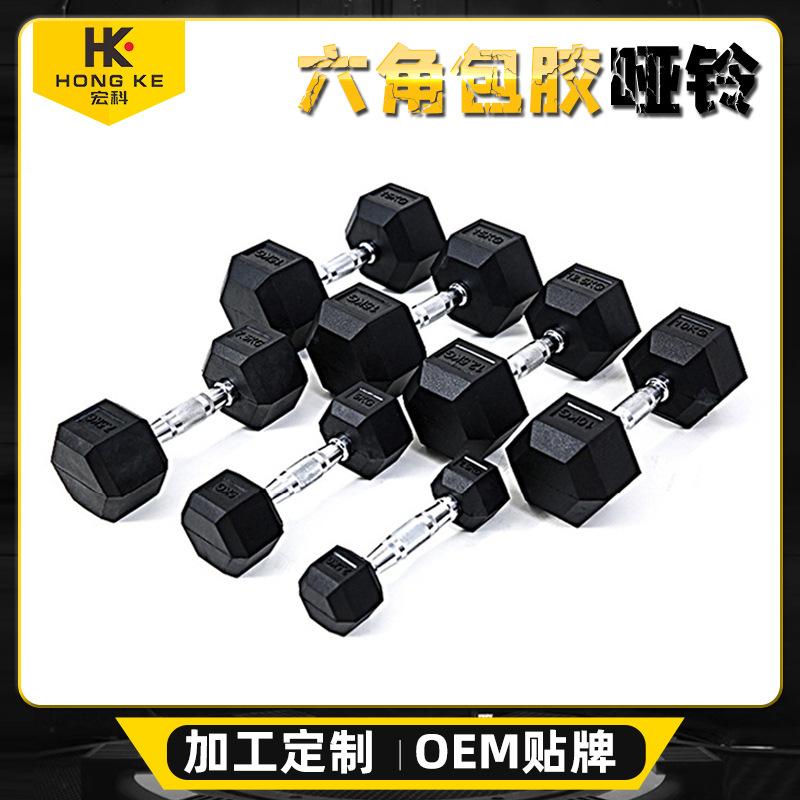 cross-border wholesale hex chromed dumbbell men's and women's rubber fixed dumbbell gym commercial household rubber coated dumbbell