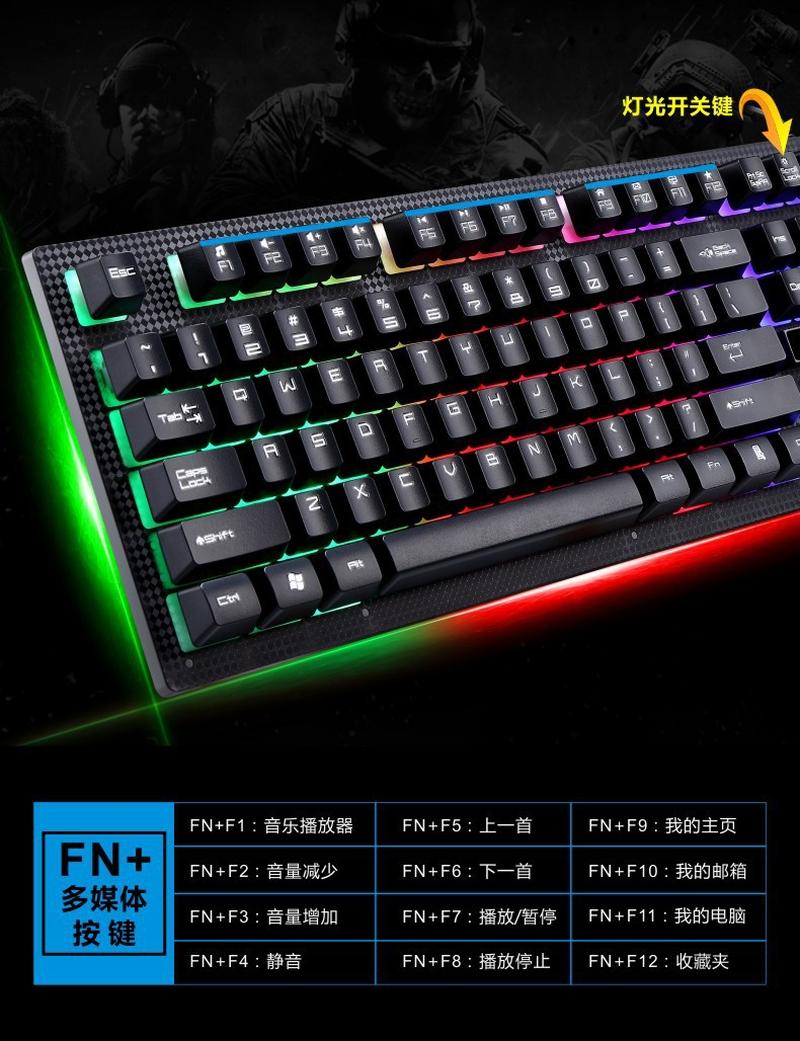 zhuiguangbao g20 wired backlit computer keyboard usb luminous suspension office game internet bar keyboard wholesale Specification drawing