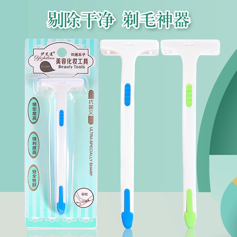 internet celebrity same style women's armpit hair remover wholesale beauty tools various styles hair trimmer hair trimmer grainer tools