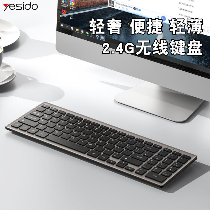 yesido wireless bluetooth keyboard 2.4g generation laptop desktop computer tablet portable keyboard cross-border generation Application Scenario