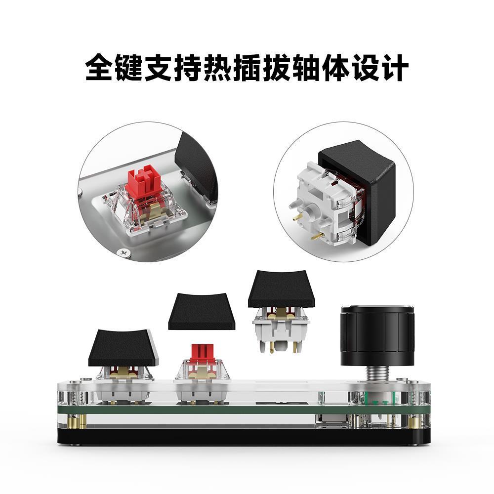 custom bluetooth mechanical keyboard designer editing customized hot plug one-hand macro quick copy and paste details Picture