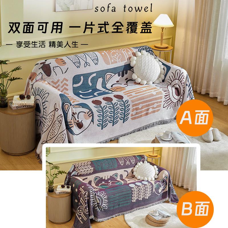 Nordic Ins Style Sofa Towel Universal Sofa Cover Cloth Four Seasons Universal Sofa Cover Cover Factory Direct Supply One Piece Dropshipping details Picture