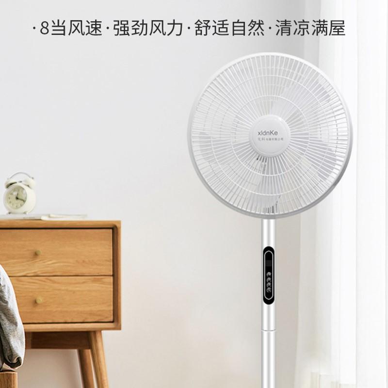 SOURCE New Style Electric Fan Remote Control Electric Fan Household Timing Floor Fan Vertical Shaking Head Remote Control Fan Specification drawing