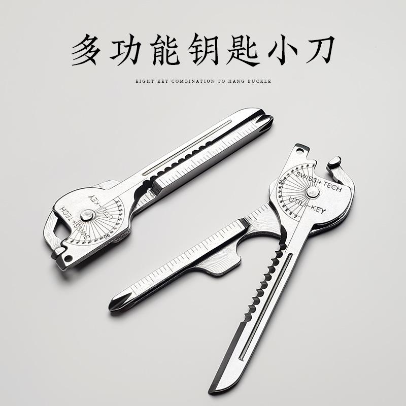 outdoor multi-function tool combination suit self-defense portable mini knife bottle opener 8 in 1 keychain edc