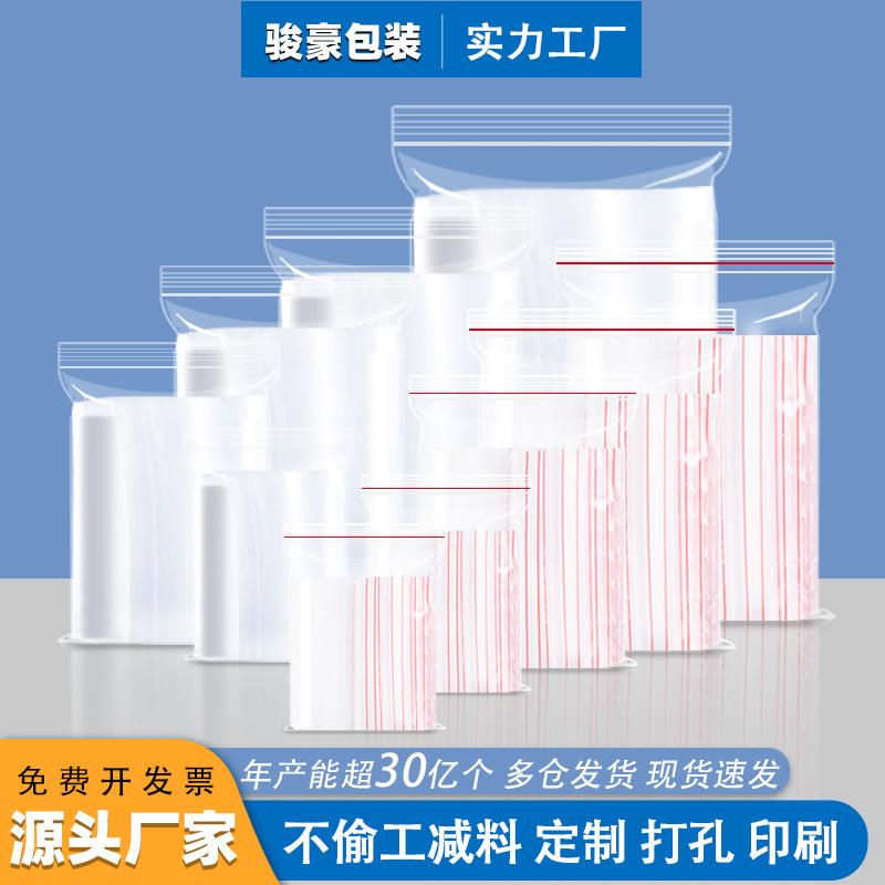 transparent pe valve bag plastic packaging bag food sealed bag drecoration bag plastic packaging bag wholesale sealed bag customization