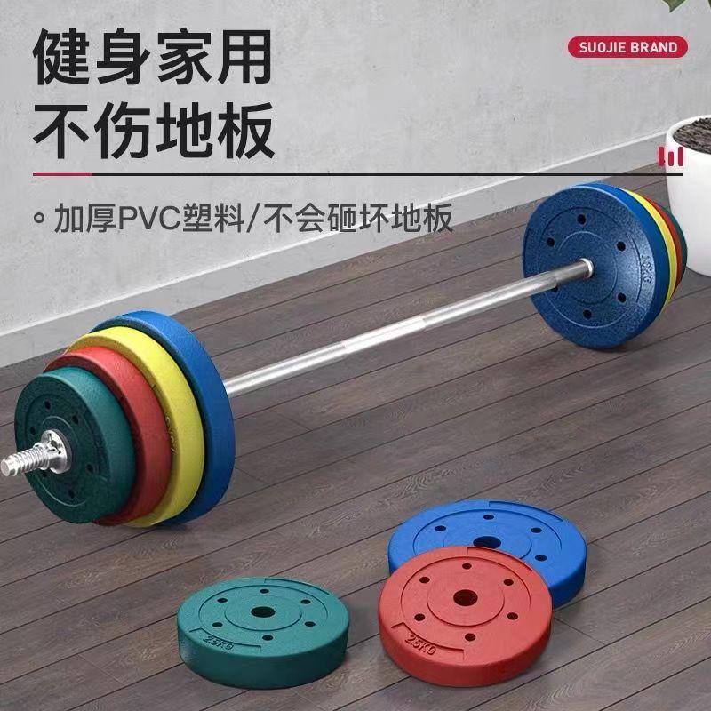 barbell men's fitness home dumbbell dual-use straight bar curved bar combination suit straight bar weightlifting equipment squat bench press thumbnail