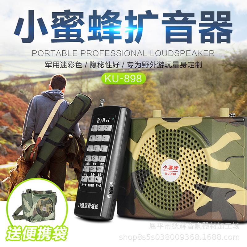 2023 bluetooth version recording bee remote remote control loudspeaker class wireless teaching outdoor player speaker