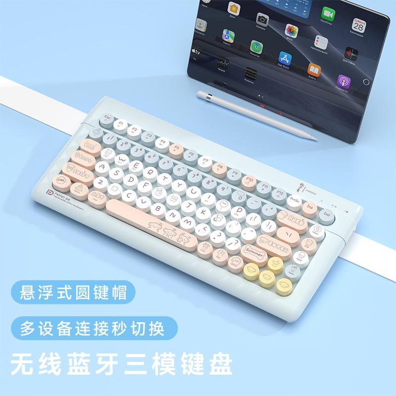 bluetooth three-model keyboard wireless tablet pc keyboard mechanical feeling mute office computer good-looking gaming keyboard