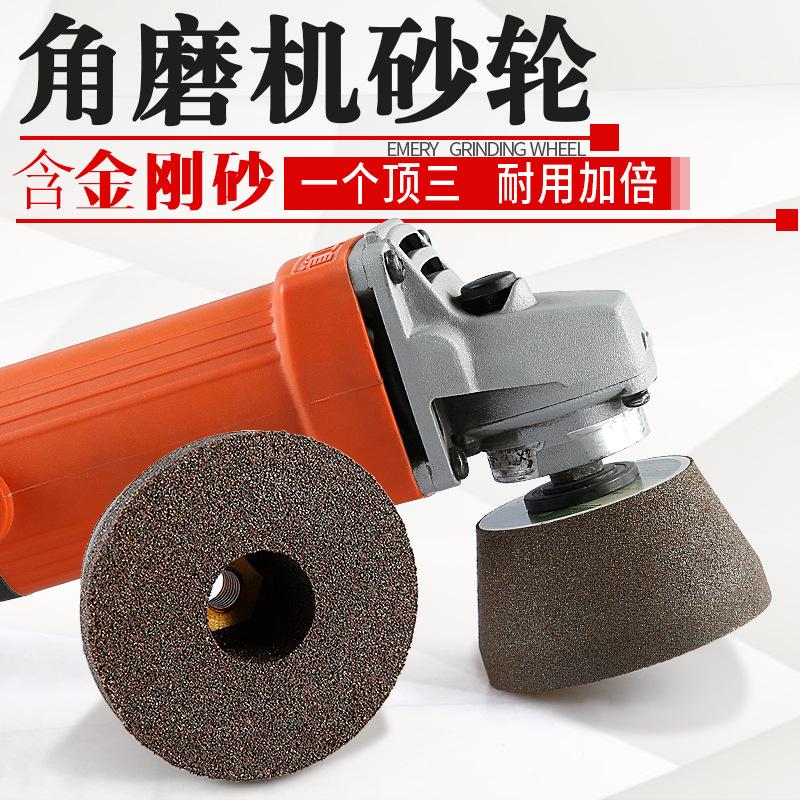 stone polishing grinding wheel angle grinder grinding head granite tile trimming diamond grinding disc thickened sharpening stone