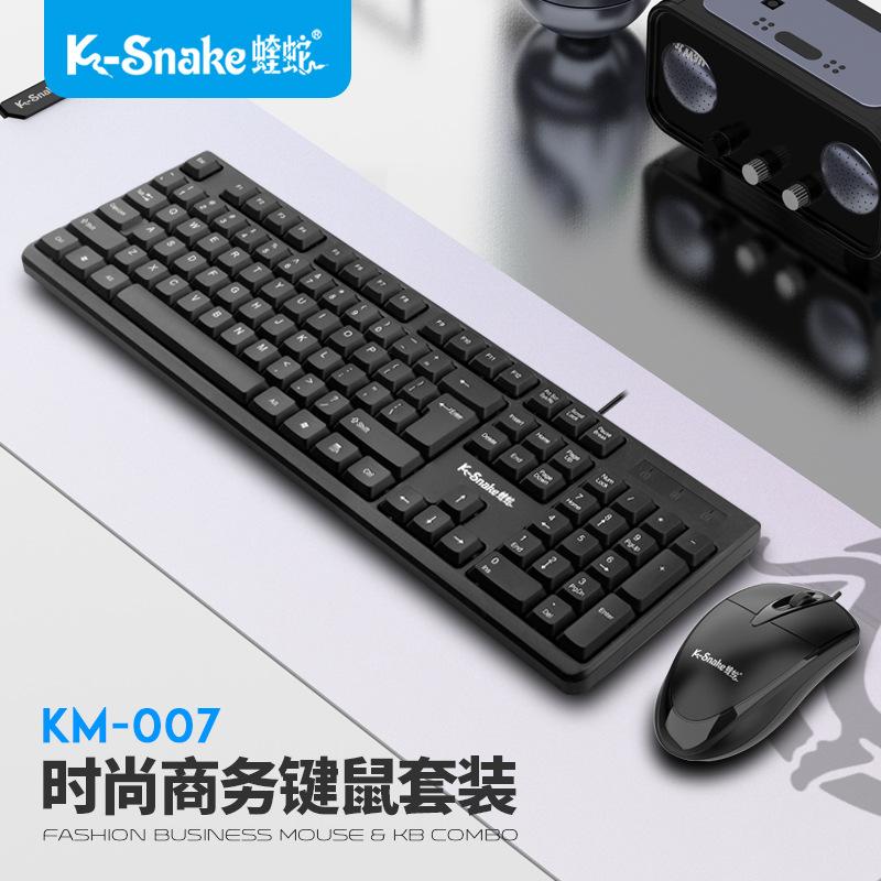 viper km007 wired keyboard and mouse set desktop computer laptop typing office for business and household uses key mouse full figure