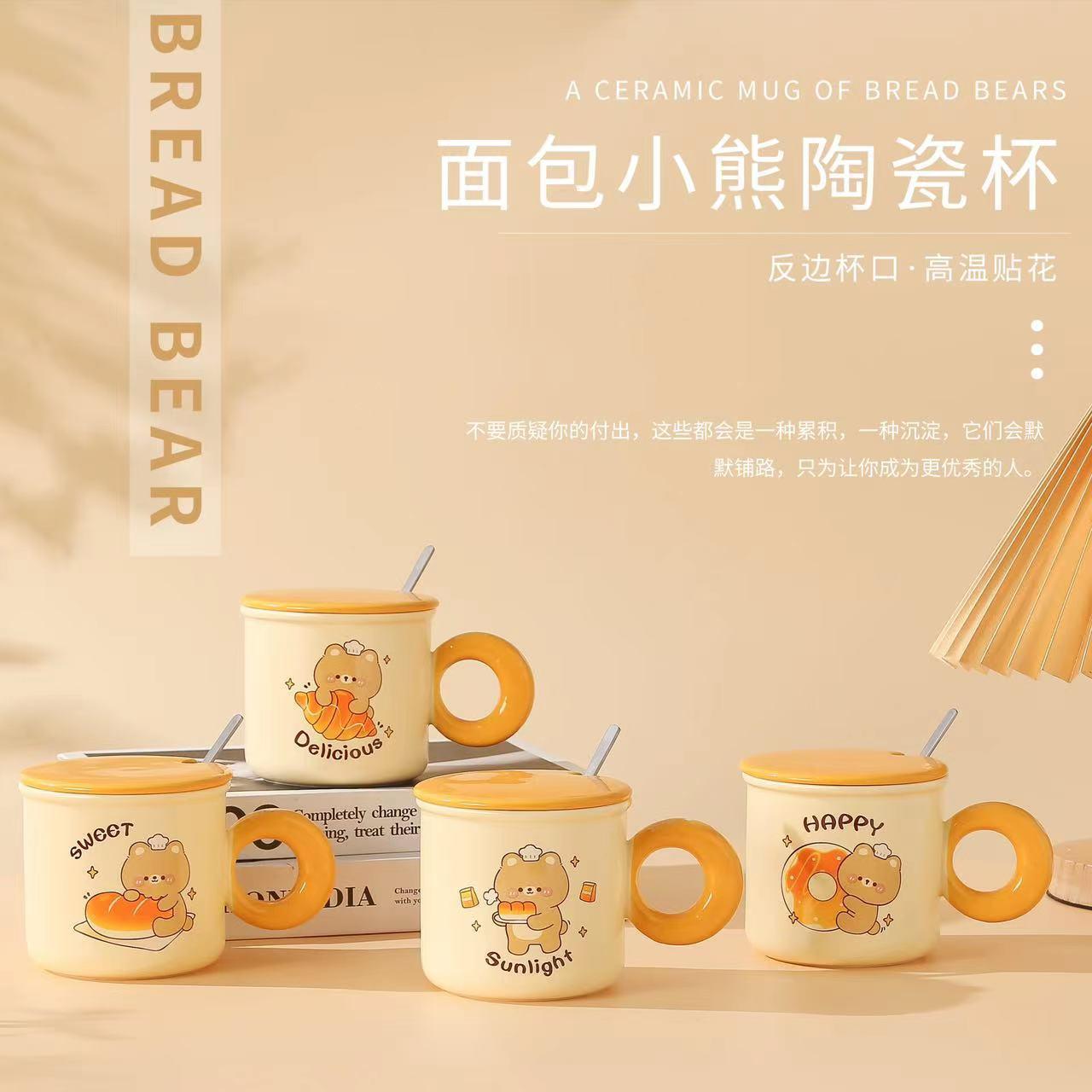 milk fufu ceramic mug cup with lid couple home coffee cup high temperature resistant wholesale