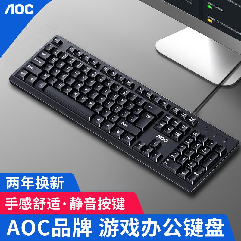 aoc kb161 wired single keyboard usb laptop desktop computer business office portable and universal keyboard full figure