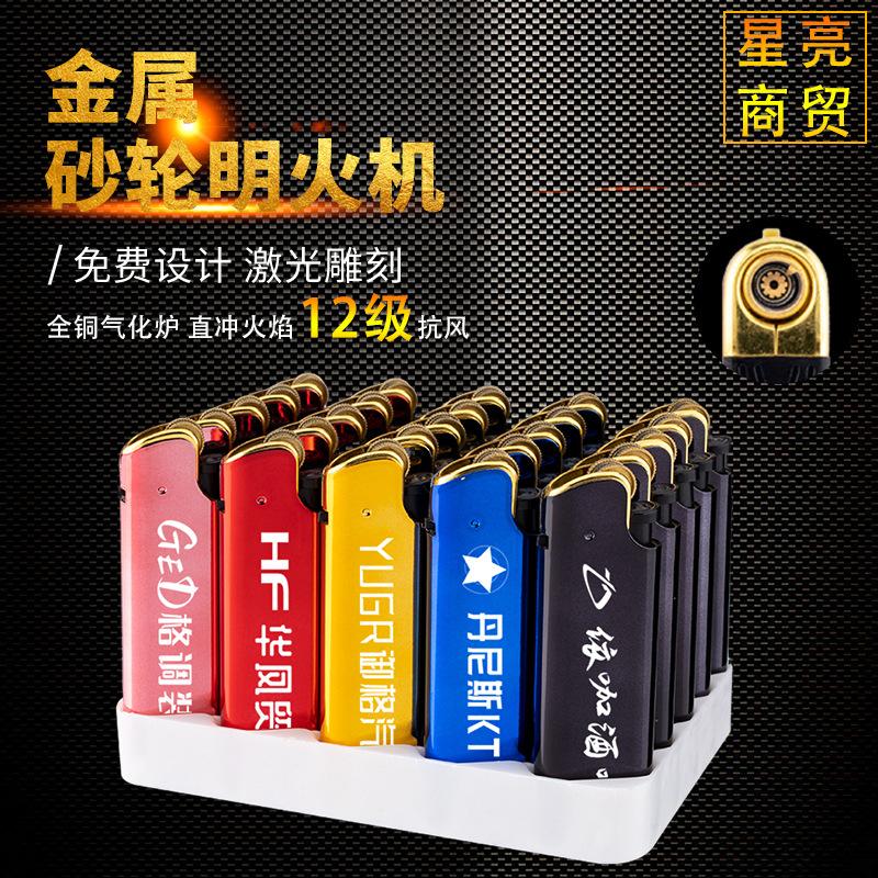 metal grinding wheel ming lighter wholesale metal silicone glossy pulley lighter free laser engraving lighter