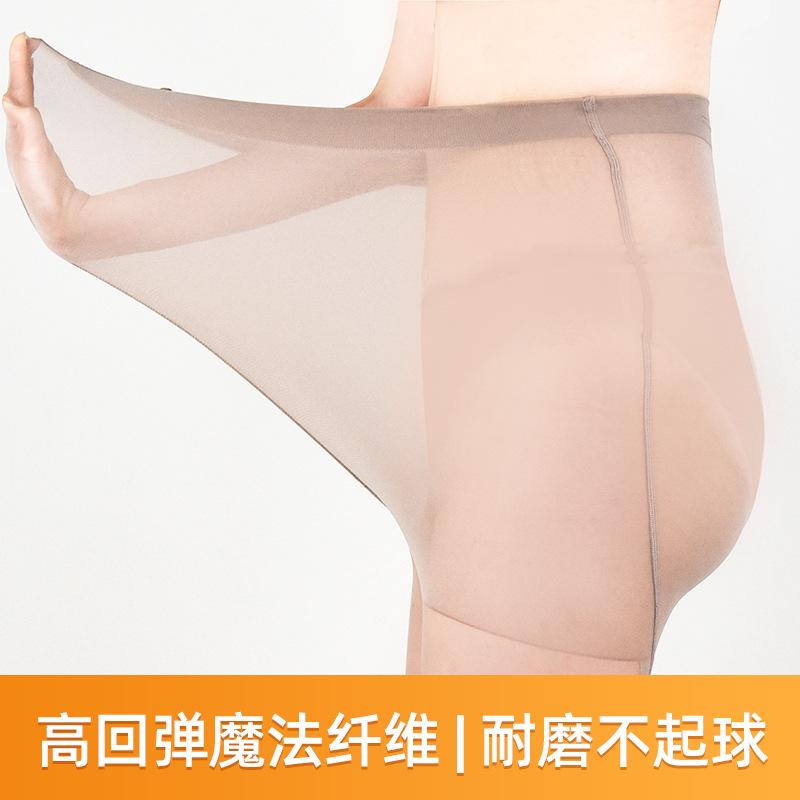 plus size ultra-thin 0d black silk stockings women's first-line crotch stockings (thin) sexy cored silk toe sheer pantyhose women details Picture