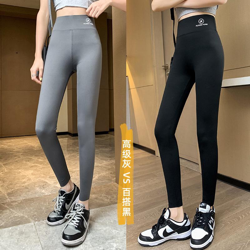 Autumn Thin Weight Loss Pants High Waist Shaping Bottoming Women's Outer Wear Shark Pants Cropped Yoga Riding Aircraft Pants