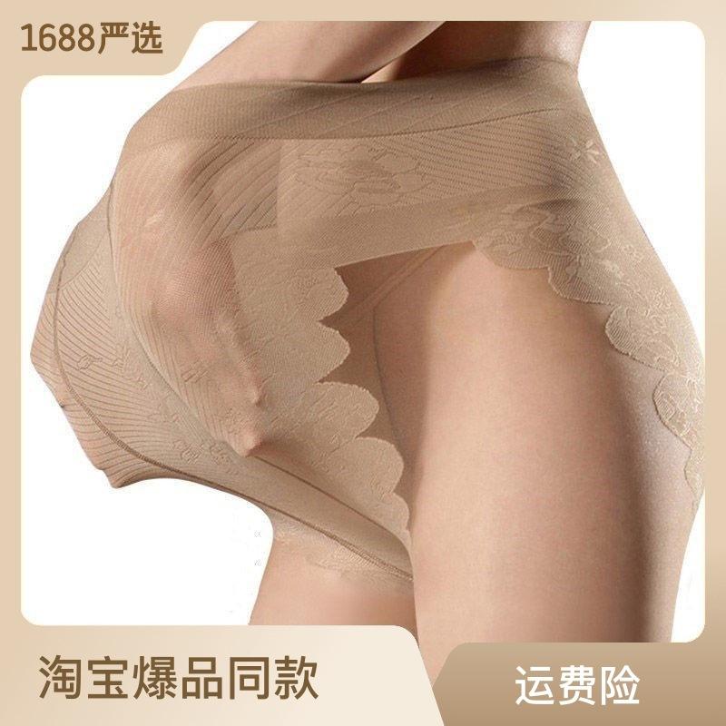ultra-thin flesh-colored female stocking ultra thin sexy extra-gear cored silk snagging resistant pantyhose level t butterfly