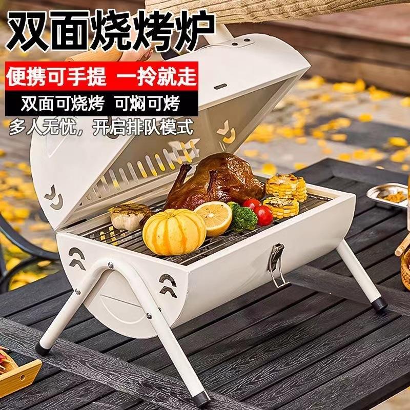 outdoor double-sided portable chimney oven household charcoal smokeless oven gift wholesale multifunctional portable barbecue grill