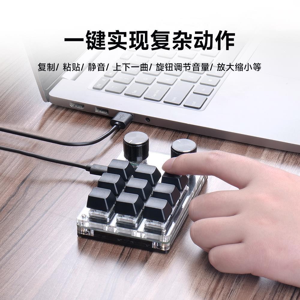 custom bluetooth mechanical keyboard designer editing customized hot plug one-hand macro quick copy and paste Specification drawing