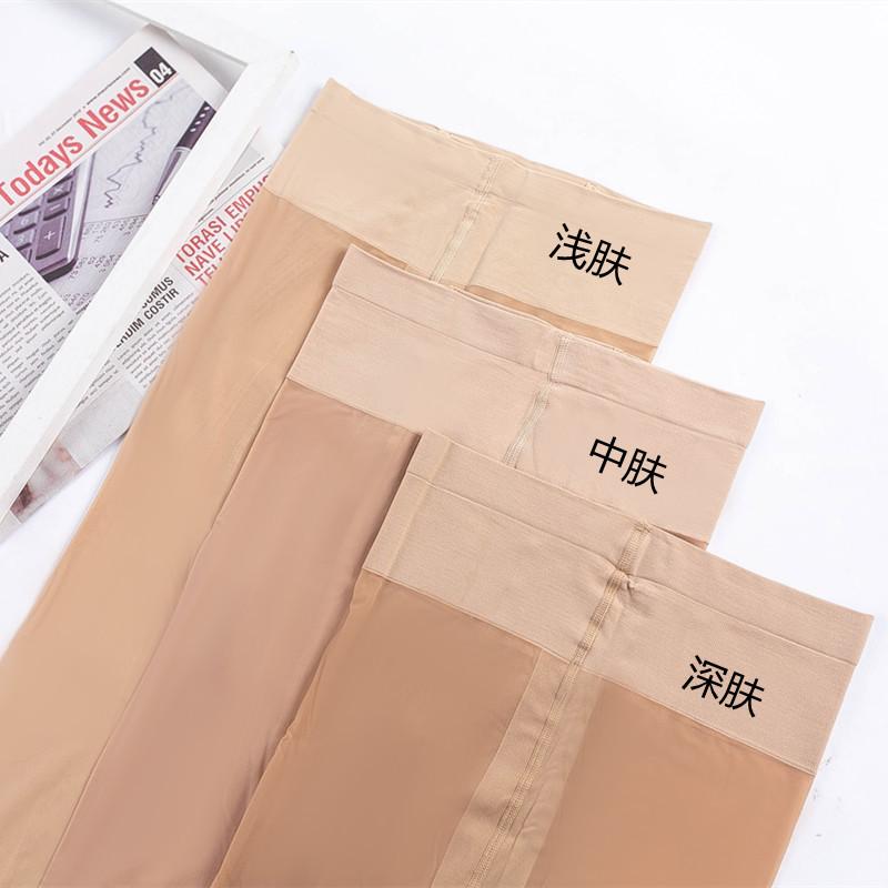 random combination 720 pin superb fleshcolor pantynose velvet outer layer high quality ultra-thin snagging resistant sock women's pantyhose full figure