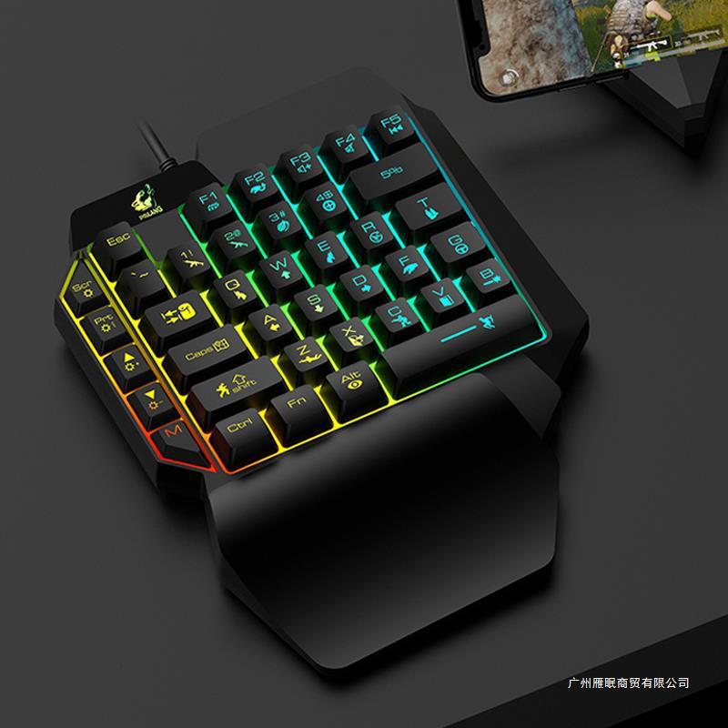 one-hand keyboard lol league of legends e-sports games left-hand half-hand notebook external small keyboard