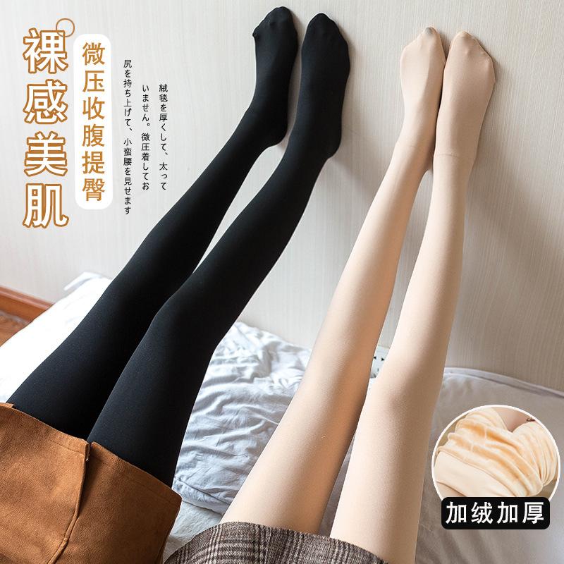 superb fleshcolor pantynose stockings women's nude feel skin color water light socks pantyhose autumn and winter velvet padded thickened outer wear compression stockings full figure