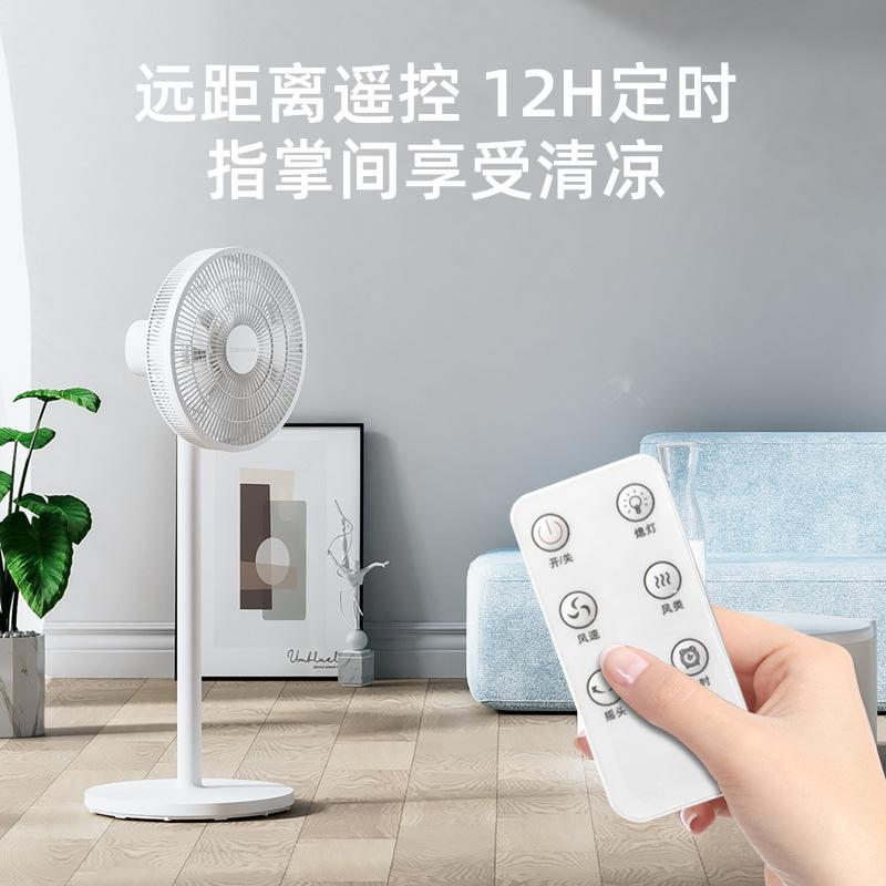 changhong household fan 10-inch platform dual-purpose multi-gear remote control timing 8m long distance fan shaking head floor fan Specification drawing