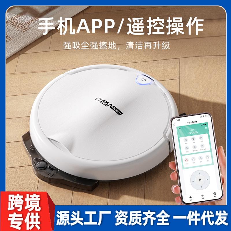 automatic sweeping robot intelligent household charging suction sweeping mopping integrated app remote control vacuum cleaner sweeping machine cross-border