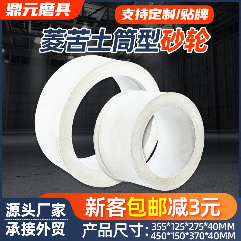 dingyuan rhombus bitter soil grinding wheel cylindrical grinding machine grinding wheel white corundum ceramic water grinding wheel barrel grinding wheel wholesale