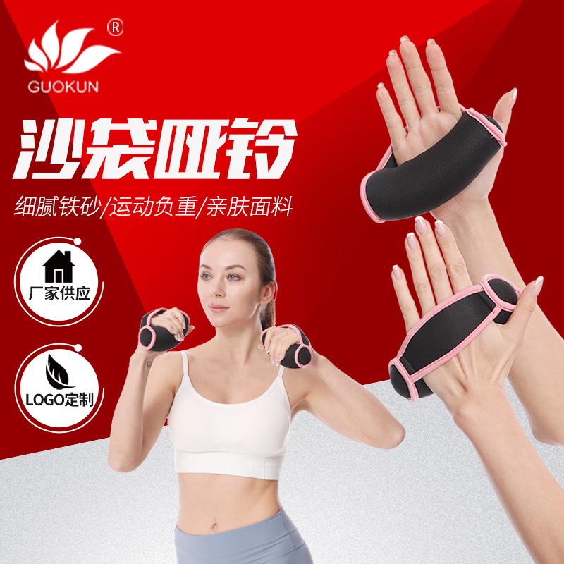 women's aerobics hand grip soft dumbbell sandbag arm-slimming square dance yoga fitness sandbag dumbbell
