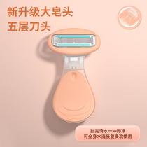 Hair Trimmer Full Body Manual Fine Hair Remover Underarm Hair Leg Hair Girls Do Not Leave Black Spots Safety Type Ladies Hair Trimmer