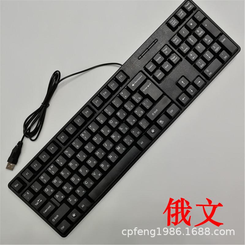 neutral usb wired keyboard english arabic russian french italian spanish brazilian foreign trade Application Scenario