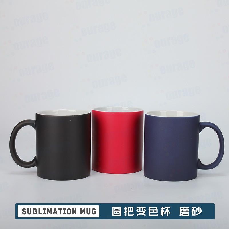 Thermal Transfer Ceramic Mug Sublimation Coating Consumables Personalized Creative DIY Advertising Cup Factory Wholesale