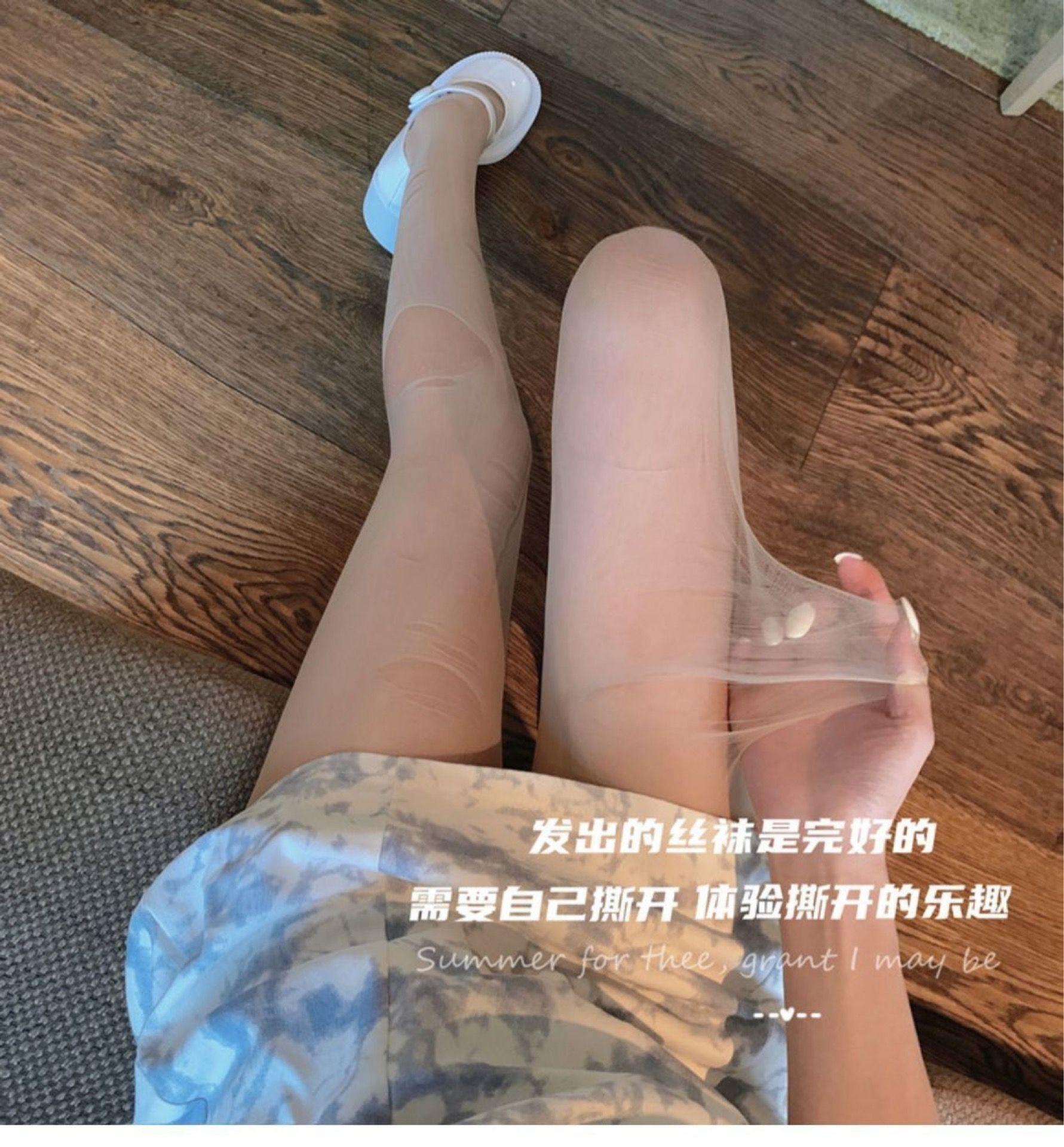 ultra-thin disposable shredded stockings women's black easy-to-tear gray pantyhose black silk sexy flesh-colored transparent Item Picture