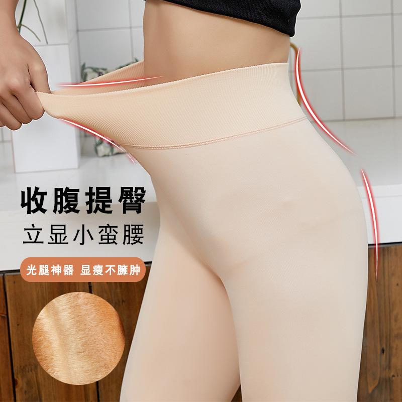 superb fleshcolor pantynose stockings women's nude feel skin color water light socks pantyhose autumn and winter velvet padded thickened outer wear compression stockings details Picture