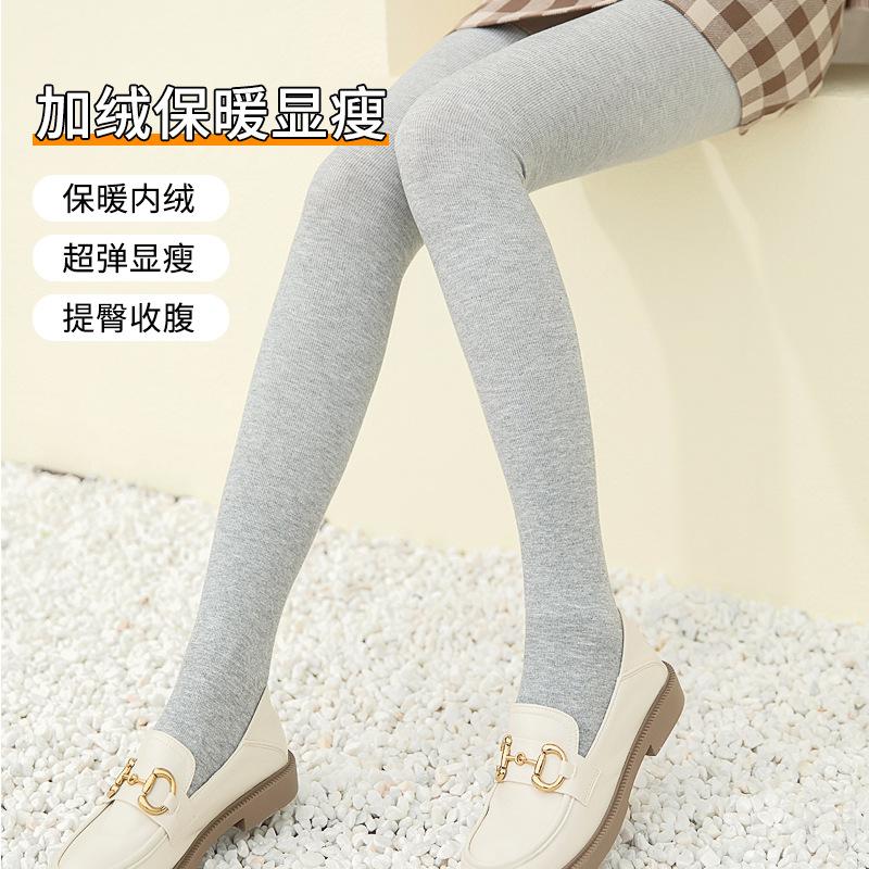 cotton vertical stripes leggings women's outer wear autumn and winter fleece-lined stirrup thermal pantyhose micro pressure slimming thickened stockings details Picture