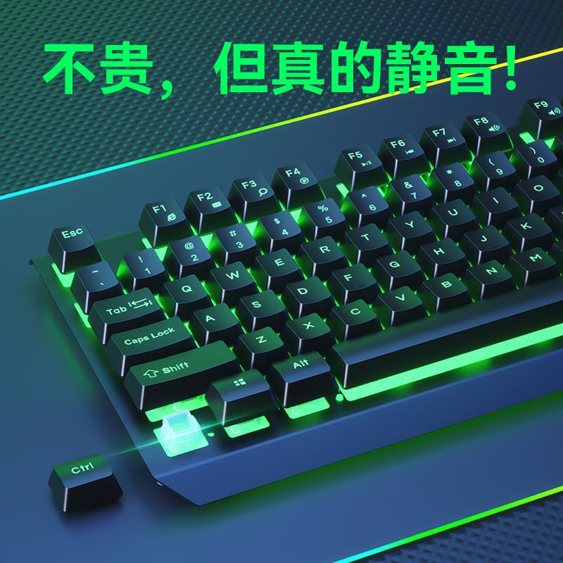 mechanical feeling wired keyboard mute desktop computer laptop e-sports games office typing mouse suit