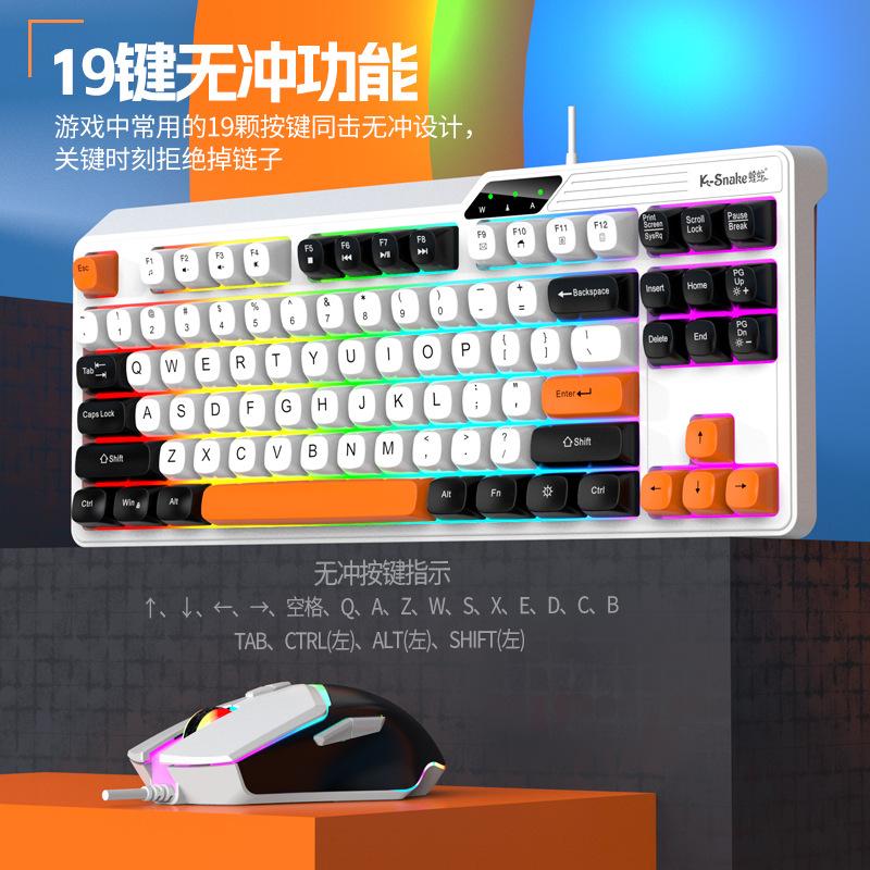 viper k87 wired game keyboard e-sports machinery hand-feeling desktop computer notebook illuminant keyboard office usb Specification drawing