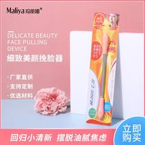 women's face scraper facial hair remover meticulous beauty facial hair remover leg hair men's and women's sweat hair beard hair remover