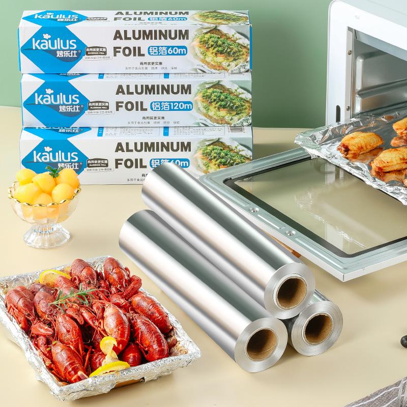 3jo aluminized paper [3 boxes, 50 m in total] tin foil three thickness combination air fryer oven