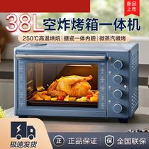 new air fryer oven steam tender baking empty frying oven all-in-one machine visual 23 new large capacity wholesale
