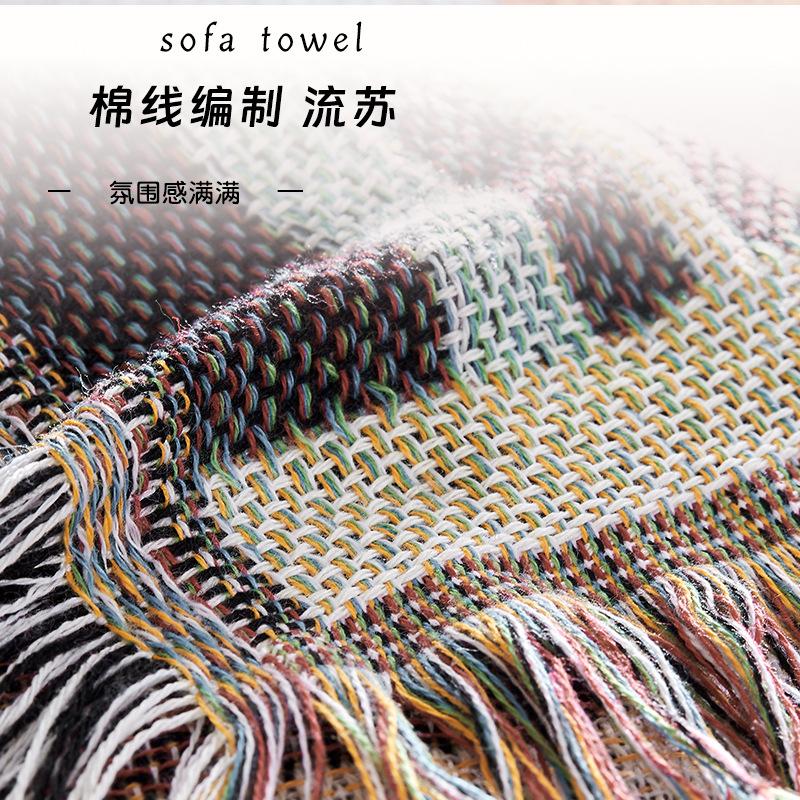 Nordic Ins Style Sofa Towel Universal Sofa Cover Cloth Four Seasons Universal Sofa Cover Cover Factory Direct Supply One Piece Dropshipping Specification drawing